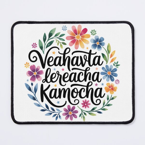 Item preview, Hebrew Love Your Neighbor As Yourself Handwritten Lettering designed and sold by Amber Dove Studio.