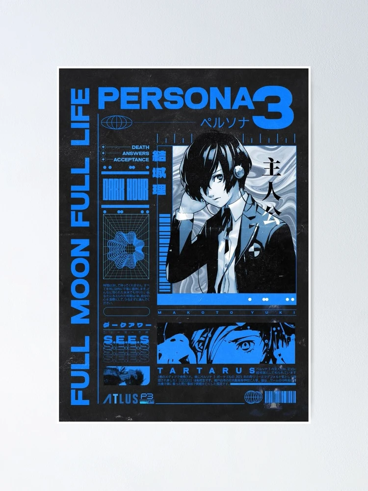 0 Persona 劇場版ペルソナ3 Poster ポスター 公式サイト P3 劇場版