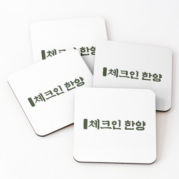Item preview, Check In Hanyang Korean Drama designed and sold by ArtRaftPro.