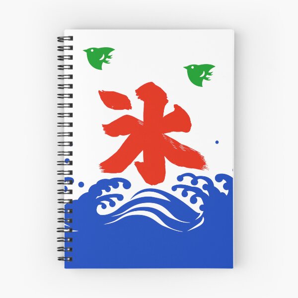 Item preview, Kakigori banner - Japanese Shaved Ice designed and sold by kyaramerupurin.