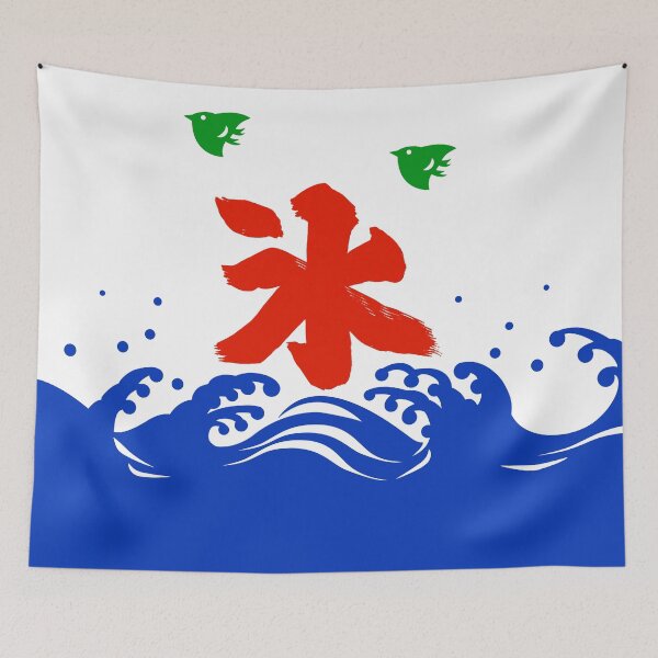 Item preview, Kakigori banner - Japanese Shaved Ice designed and sold by kyaramerupurin.