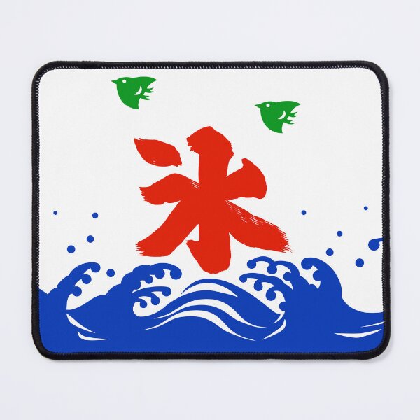Item preview, Kakigori banner - Japanese Shaved Ice designed and sold by kyaramerupurin.