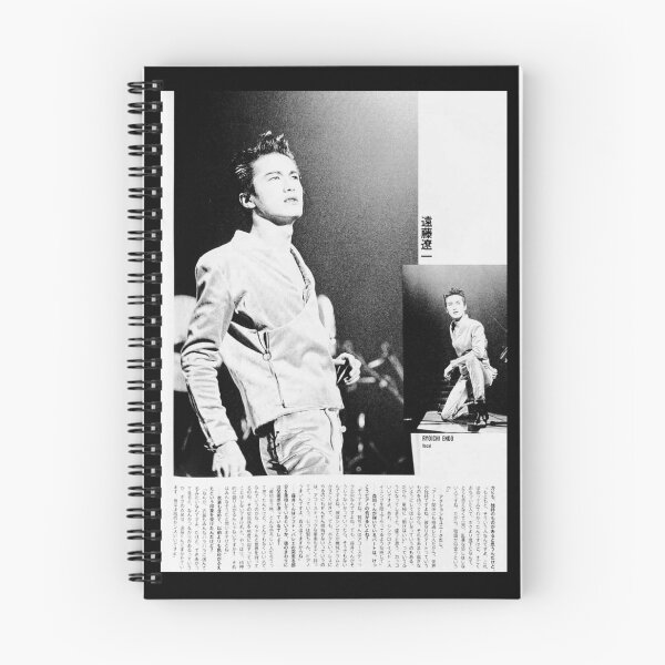 Item preview, Ryoichi Endo SOFT BALLET 愛と平和 designed and sold by Dooby's Bizarre .