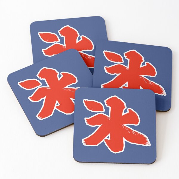 Item preview, Kori Kanji - From Kakigori designed and sold by kyaramerupurin.