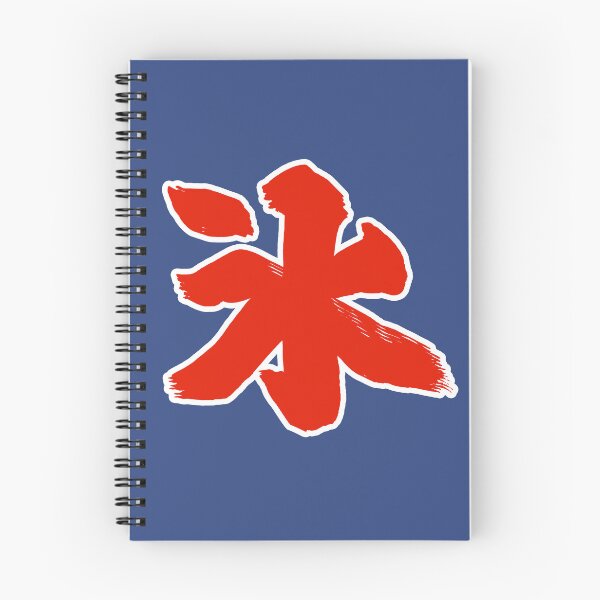 Item preview, Kori Kanji - From Kakigori designed and sold by kyaramerupurin.