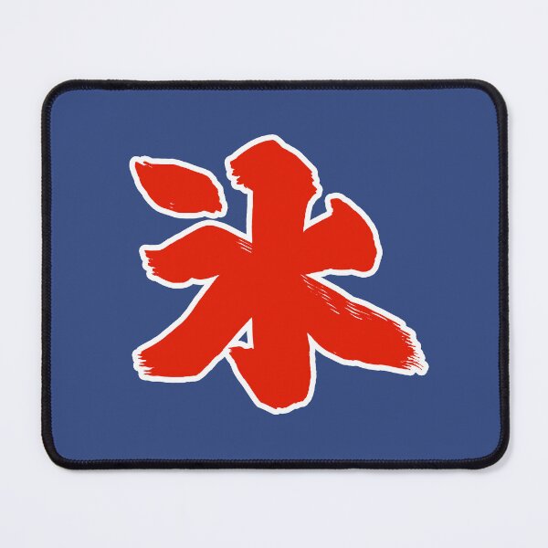 Item preview, Kori Kanji - From Kakigori designed and sold by kyaramerupurin.