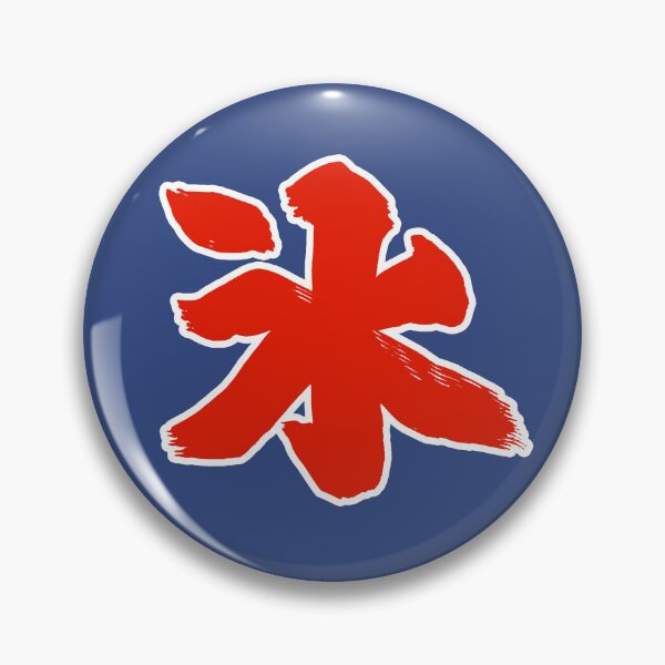 Item preview, Kori Kanji - From Kakigori designed and sold by kyaramerupurin.