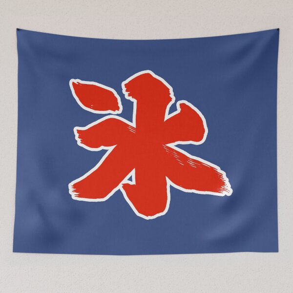 Item preview, Kori Kanji - From Kakigori designed and sold by kyaramerupurin.