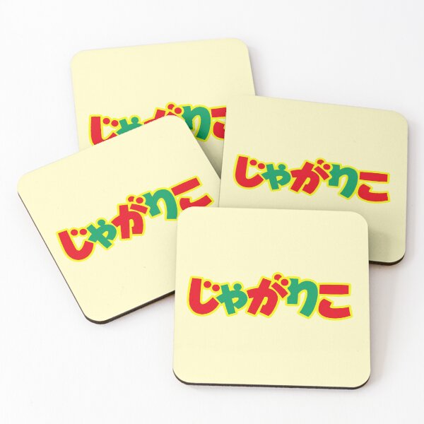 Item preview, JagaRico じゃがりこ Original Flavors Logo designed and sold by kyaramerupurin.