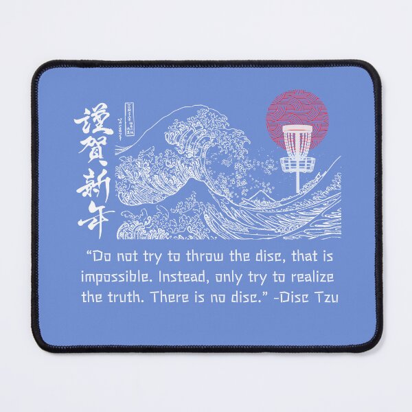 Item preview, There Is No Disc Realize The Truth Way Of Disc Tzu designed and sold by teenugs.