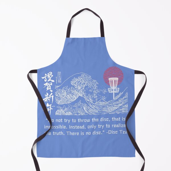 Item preview, There Is No Disc Realize The Truth Way Of Disc Tzu designed and sold by teenugs.