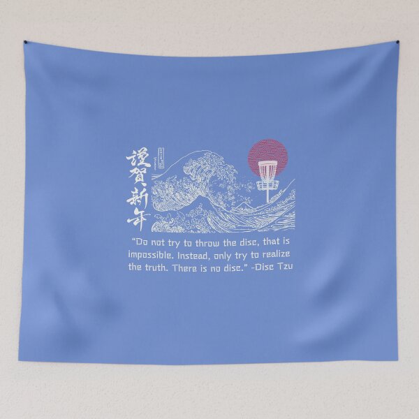 Item preview, There Is No Disc Realize The Truth Way Of Disc Tzu designed and sold by teenugs.