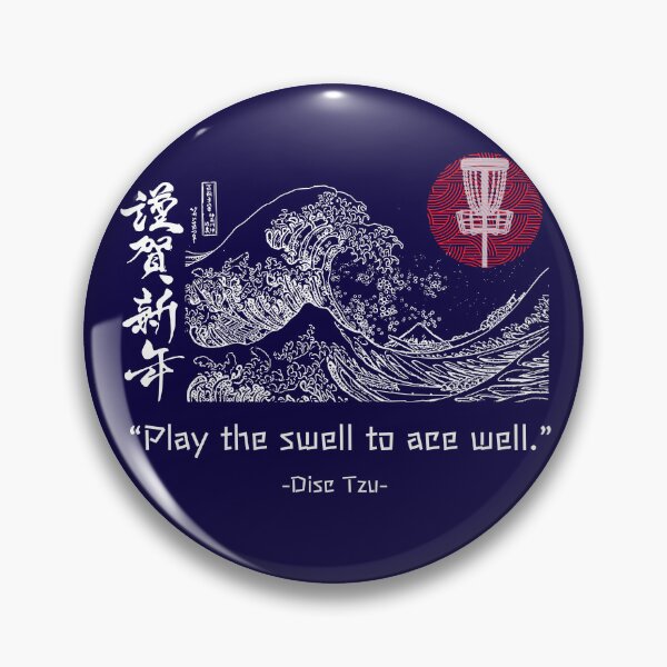 Item preview, Play The Swell To Ace Well Art Of Disc Tzu designed and sold by teenugs.