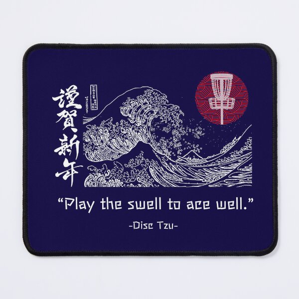 Item preview, Play The Swell To Ace Well Art Of Disc Tzu designed and sold by teenugs.