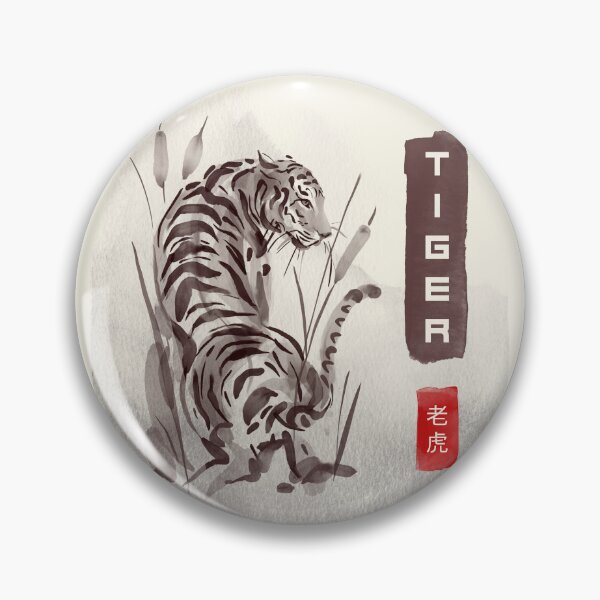 Item preview, Paper Tiger designed and sold by Chaos2Reigns.