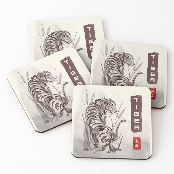 Item preview, Paper Tiger designed and sold by Chaos2Reigns.