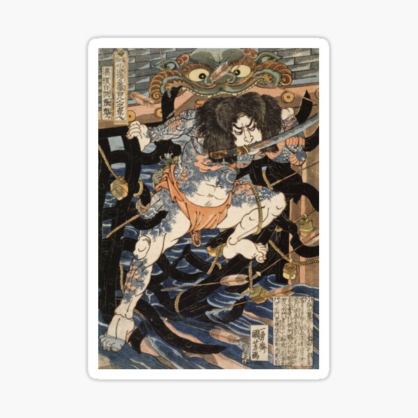 Item preview, Utagawa Kuniyoshi - One Hundred and Eight Heroes from the Chinese Tale, The Water Margin: Zhang Shun, alias White Stripe in the Waves designed and sold by Onodera.