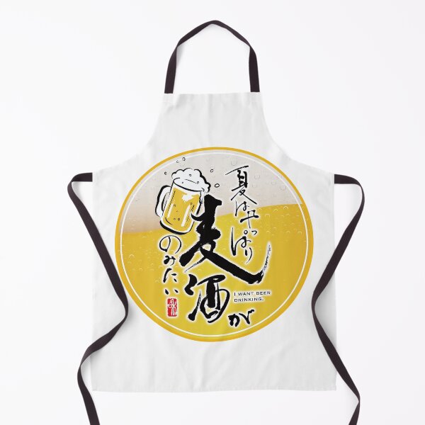 Item preview, beer designed and sold by KeisaiinKasho.