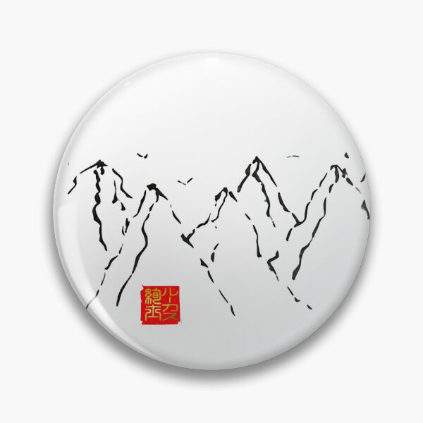 Item preview, Calligraphy: Mountain range designed and sold by nature. electrified..
