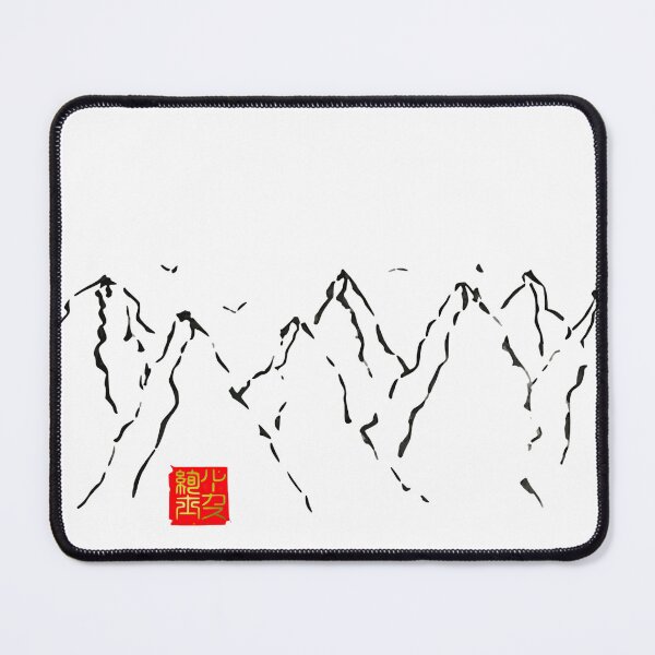 Item preview, Calligraphy: Mountain range designed and sold by nature. electrified..