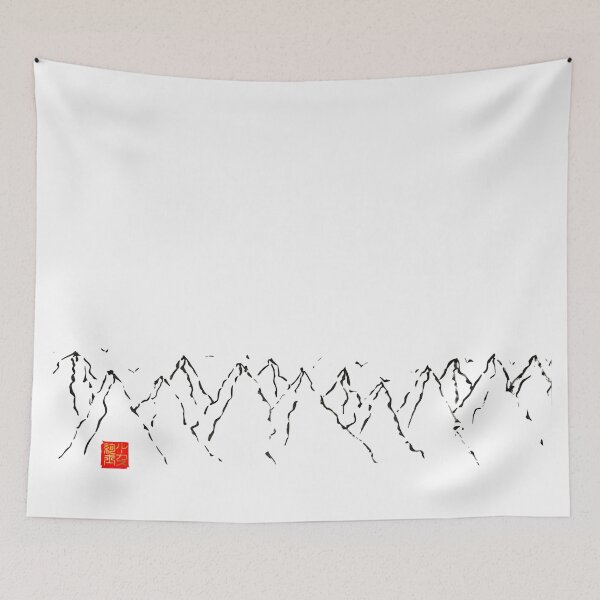 Item preview, Calligraphy: Mountain range designed and sold by nature. electrified..