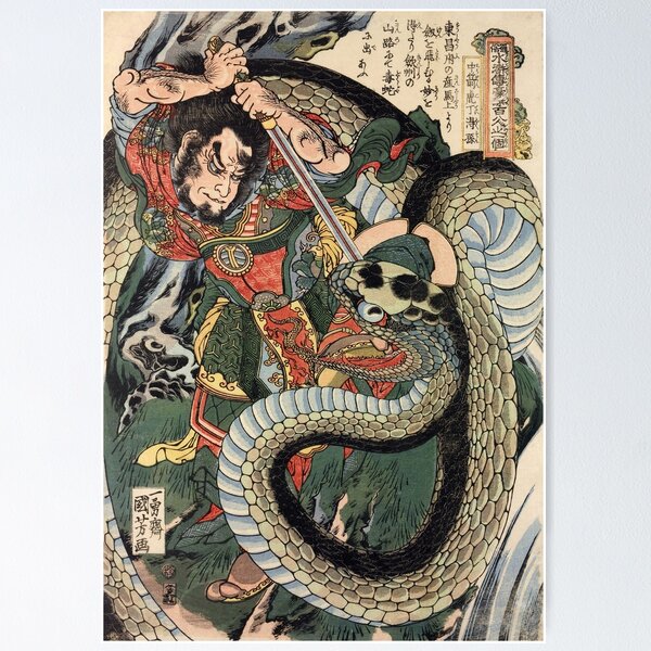 Item preview, Utagawa Kuniyoshi - Ding Desun killing a blue snake with his sword designed and sold by Onodera.