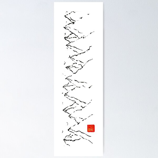 Item preview, Calligraphy: Mountain range designed and sold by nature. electrified..