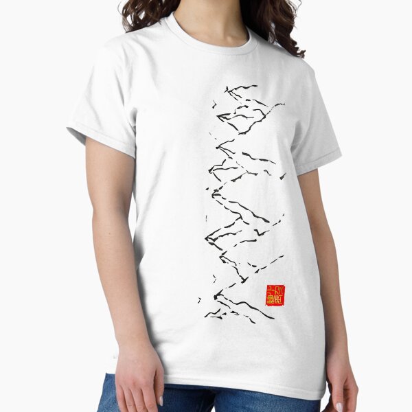 Artikel-Vorschau von Kalligraphie: Bergkette, designt und verkauft von nature. electrified..