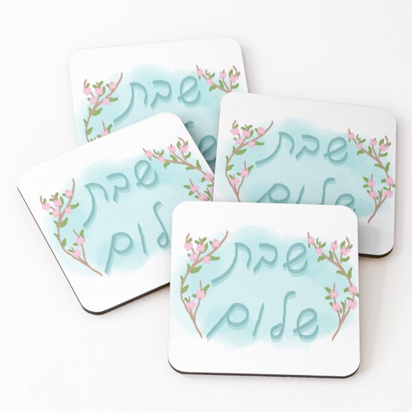 Item preview, Spring Shabbat shalom  designed and sold by ElanGadCreations.