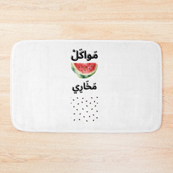 Item preview, Copy of  Maroc vintage lion and tiger, moroccan tea lovers atay 78 designed and sold by azghari.