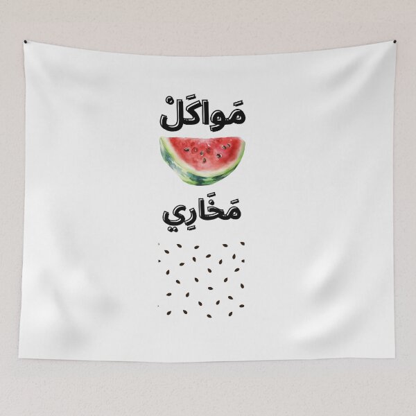 Item preview, Copy of  Maroc vintage lion and tiger, moroccan tea lovers atay 78 designed and sold by azghari.