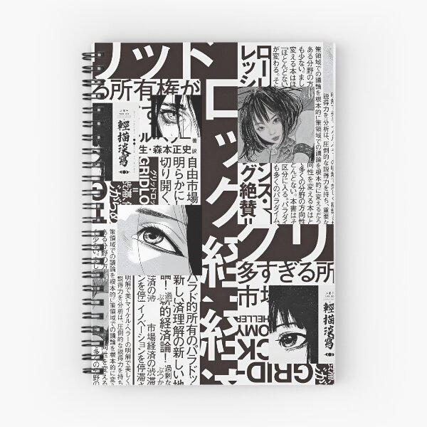 Artikelvorschau, dystopisches Cyber-Manga-Chaos-Magazin entworfen und verkauft von TellUsTheStory.