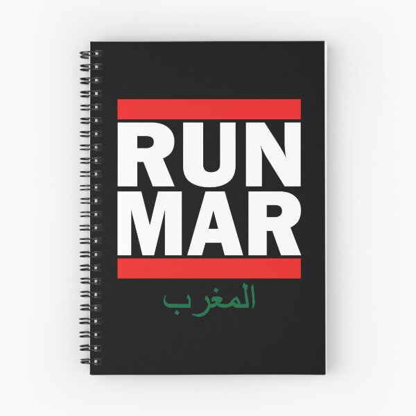 Item preview, Run MAR – Morocco White Edition designed and sold by momomikey78.