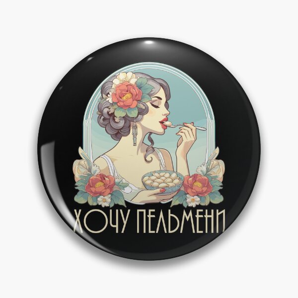 Item preview, Would like Pelmeni beautiful woman Art Nouveau gift designed and sold by Pineapple-Tree.
