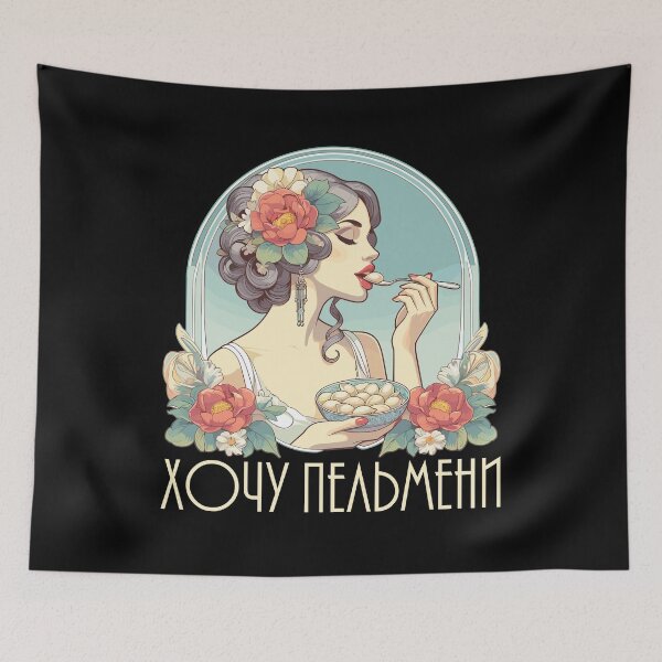 Item preview, Would like Pelmeni beautiful woman Art Nouveau gift designed and sold by Pineapple-Tree.