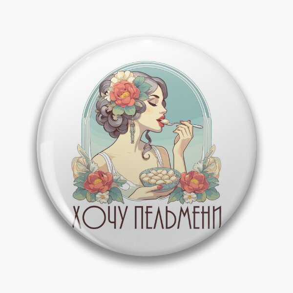 Item preview, Would like Pelmeni beautiful woman Art Nouveau gift designed and sold by Pineapple-Tree.