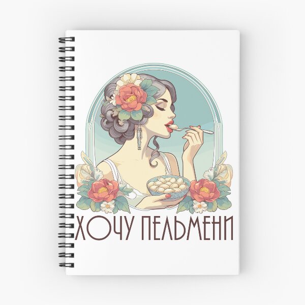 Item preview, Would like Pelmeni beautiful woman Art Nouveau gift designed and sold by Pineapple-Tree.
