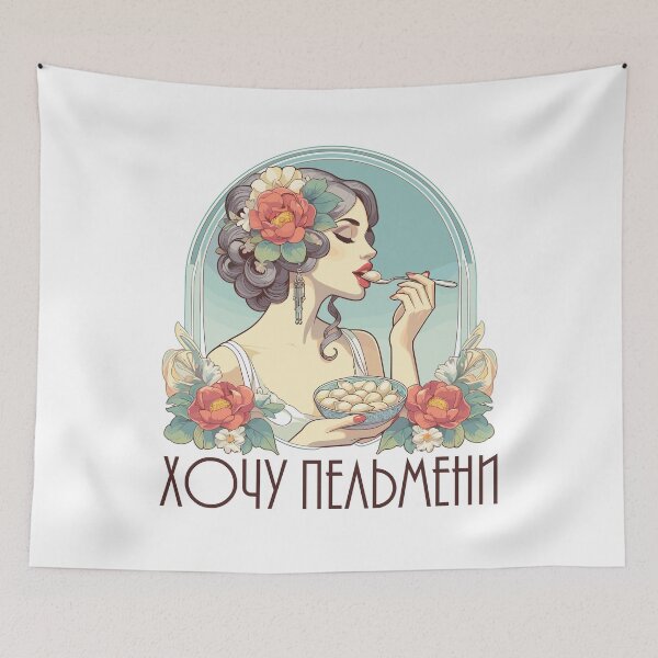 Item preview, Would like Pelmeni beautiful woman Art Nouveau gift designed and sold by Pineapple-Tree.