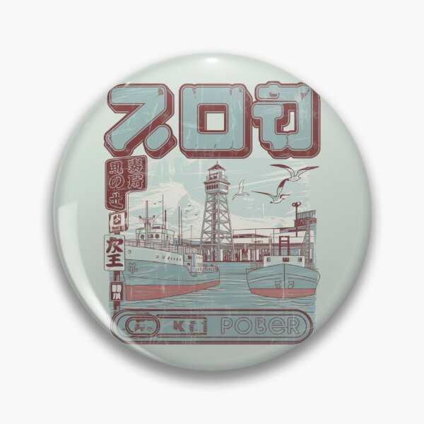 Artikelvorschau, Hafen von Kobe – Retro-Hafenszene entworfen und verkauft von SignumShop.