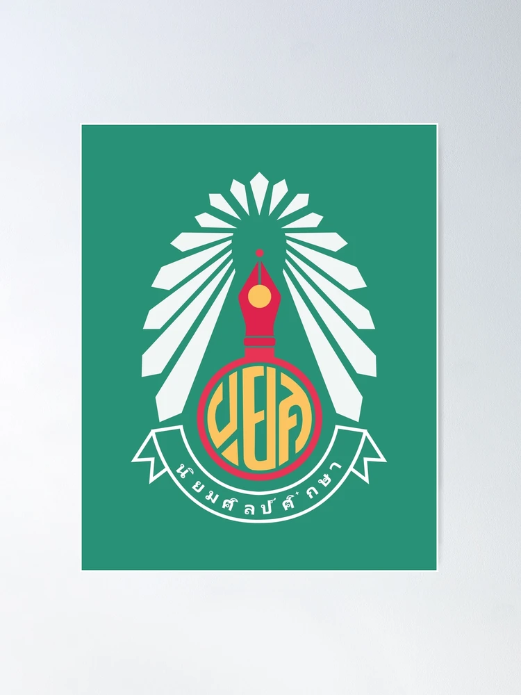 MSP Niyomsil High School Logo Gemini Fourth