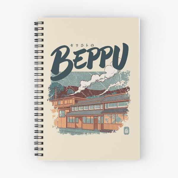 Item preview, Beppu – Retro Onsen Town designed and sold by SignumShop.