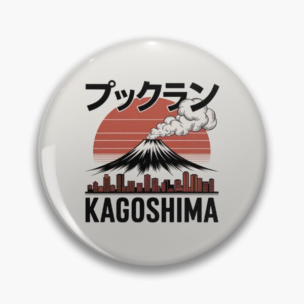 Item preview, Kagoshima – Vintage Volcano View designed and sold by SignumShop.