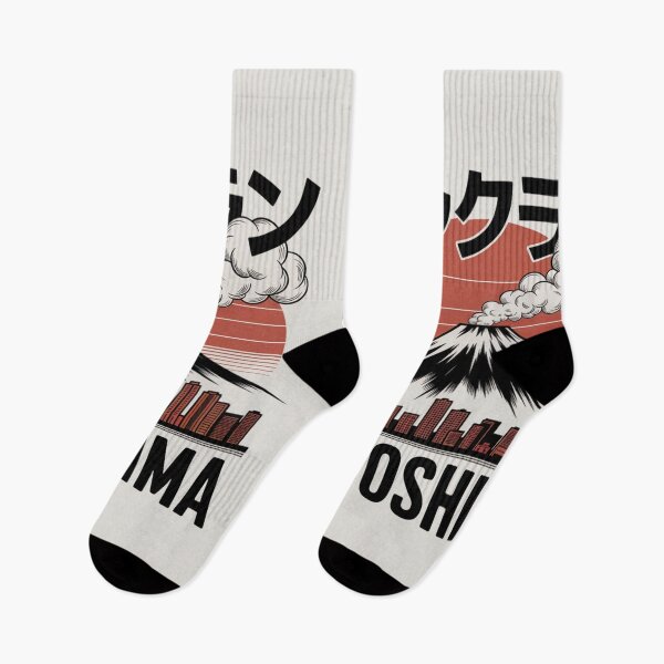 Item preview, Kagoshima – Vintage Volcano View designed and sold by SignumShop.