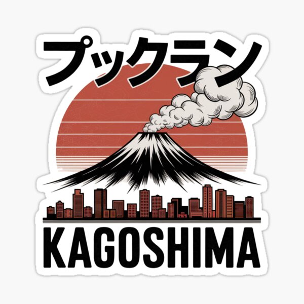 Item preview, Kagoshima – Vintage Volcano View designed and sold by GemiGarp.