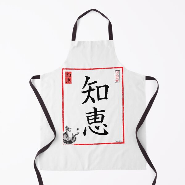 Item preview, Wisdom designed and sold by GraceWalters15.