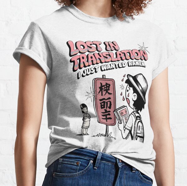 Aperçu de l'œuvre Ramen de voyage amusant Lost in Translation créée et vendue par Taans-Creation.
