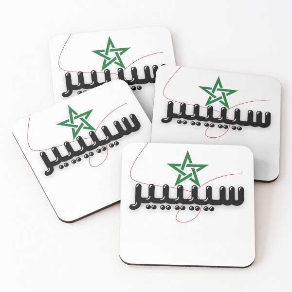 Item preview, MOROCCAN QUOTES STICKERS  designed and sold by ibty-shop.