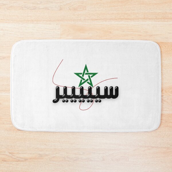 Item preview, MOROCCAN QUOTES STICKERS  designed and sold by ibty-shop.