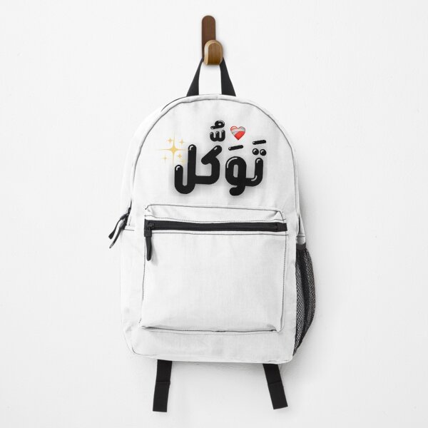 Item preview, Tawakkul تَوَكُّل black beautiful stickers designed and sold by ibty-shop.