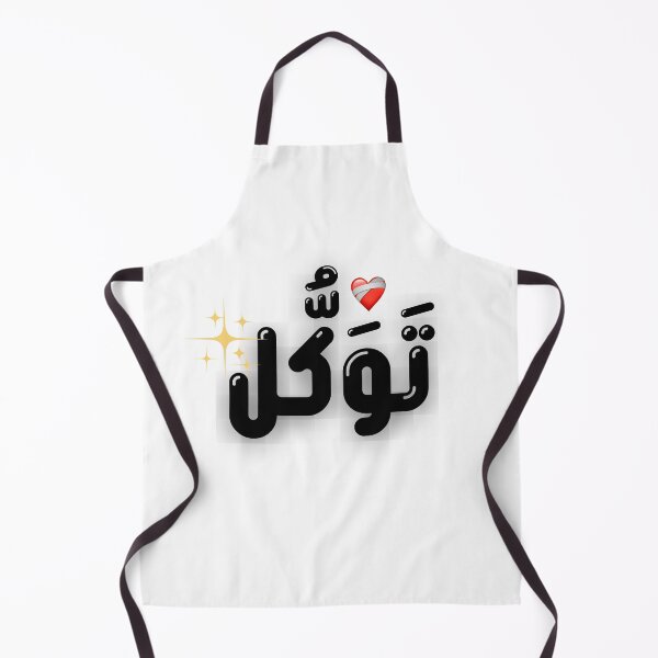 Item preview, Tawakkul تَوَكُّل  black beautiful stickers designed and sold by ibty-shop.
